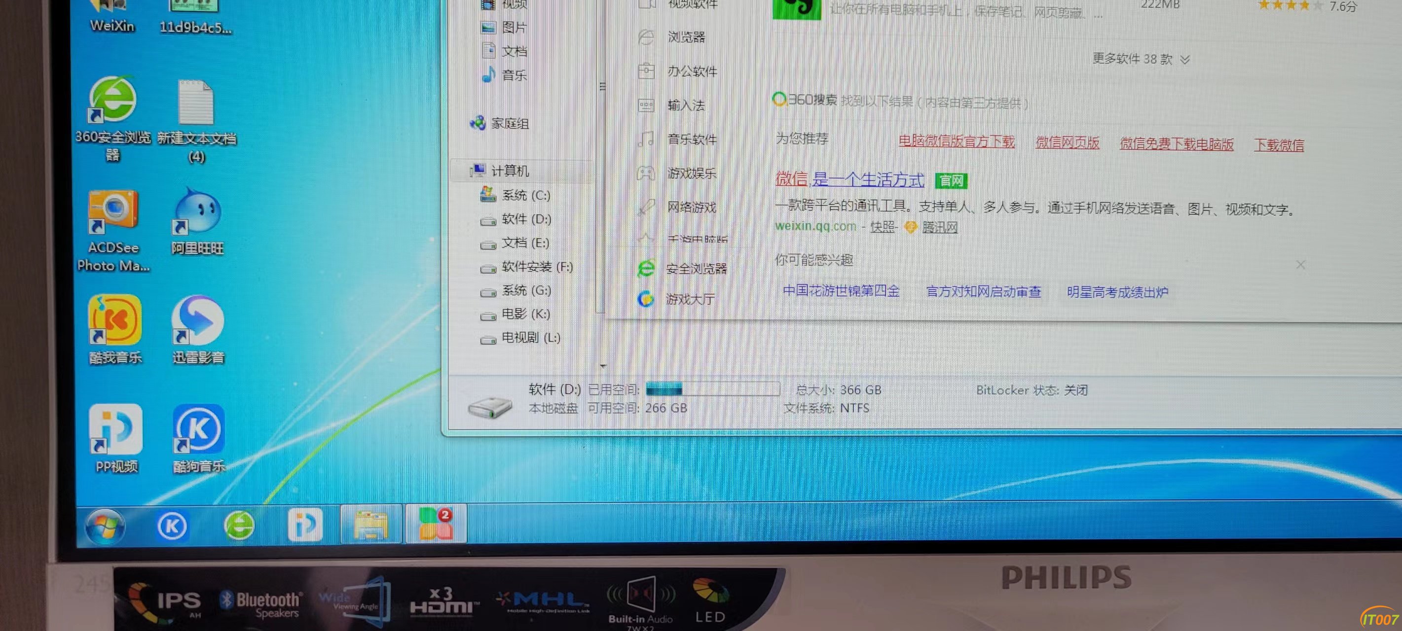 微信图片_20220627112834.jpg