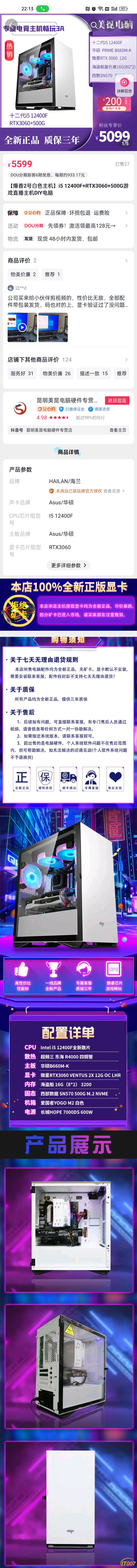 微信图片_20220705221639.jpg