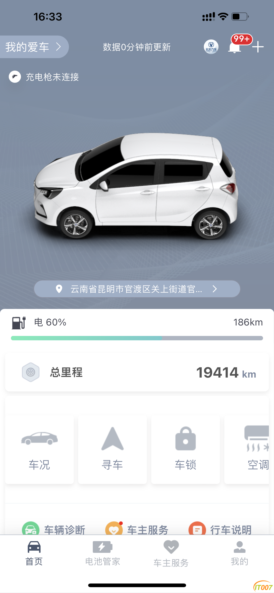 微信图片_20220708163500.png