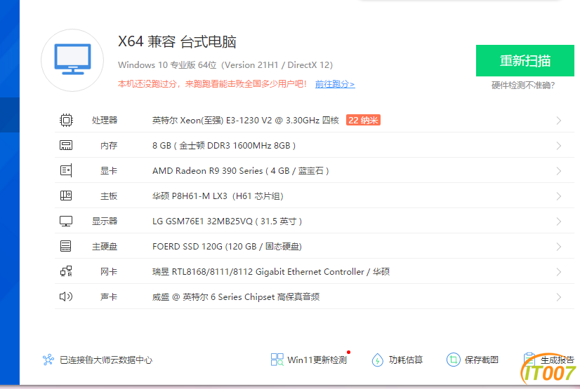 QQ截图20220711222122.png