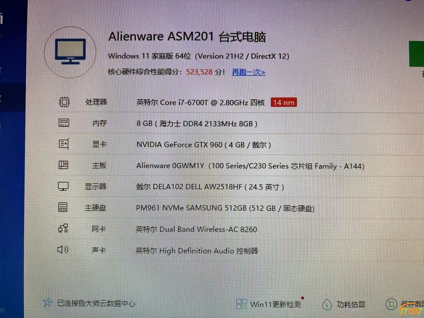 mmexport1657693910573.jpg