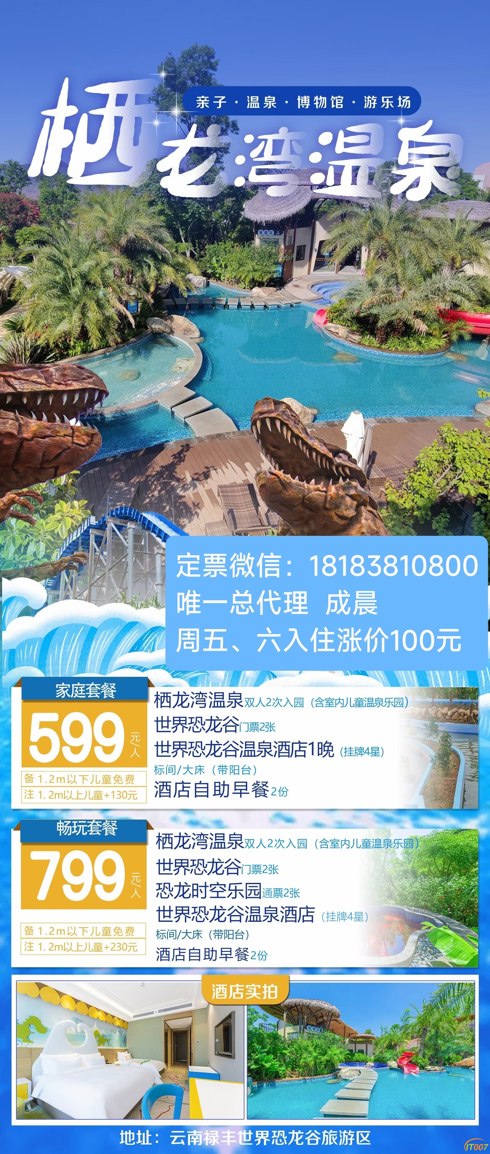 微信图片_20220717095127.jpg