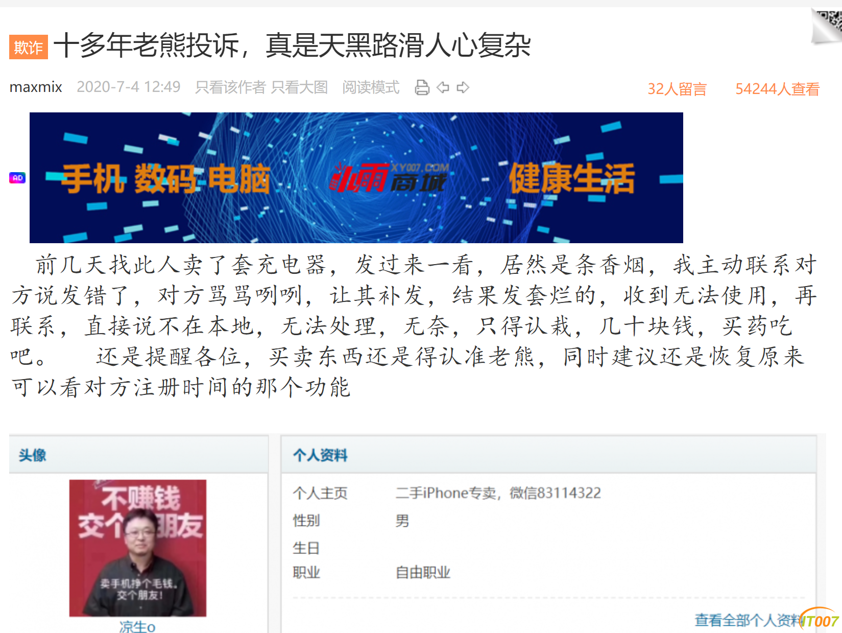 微信图片_20220717113609.png