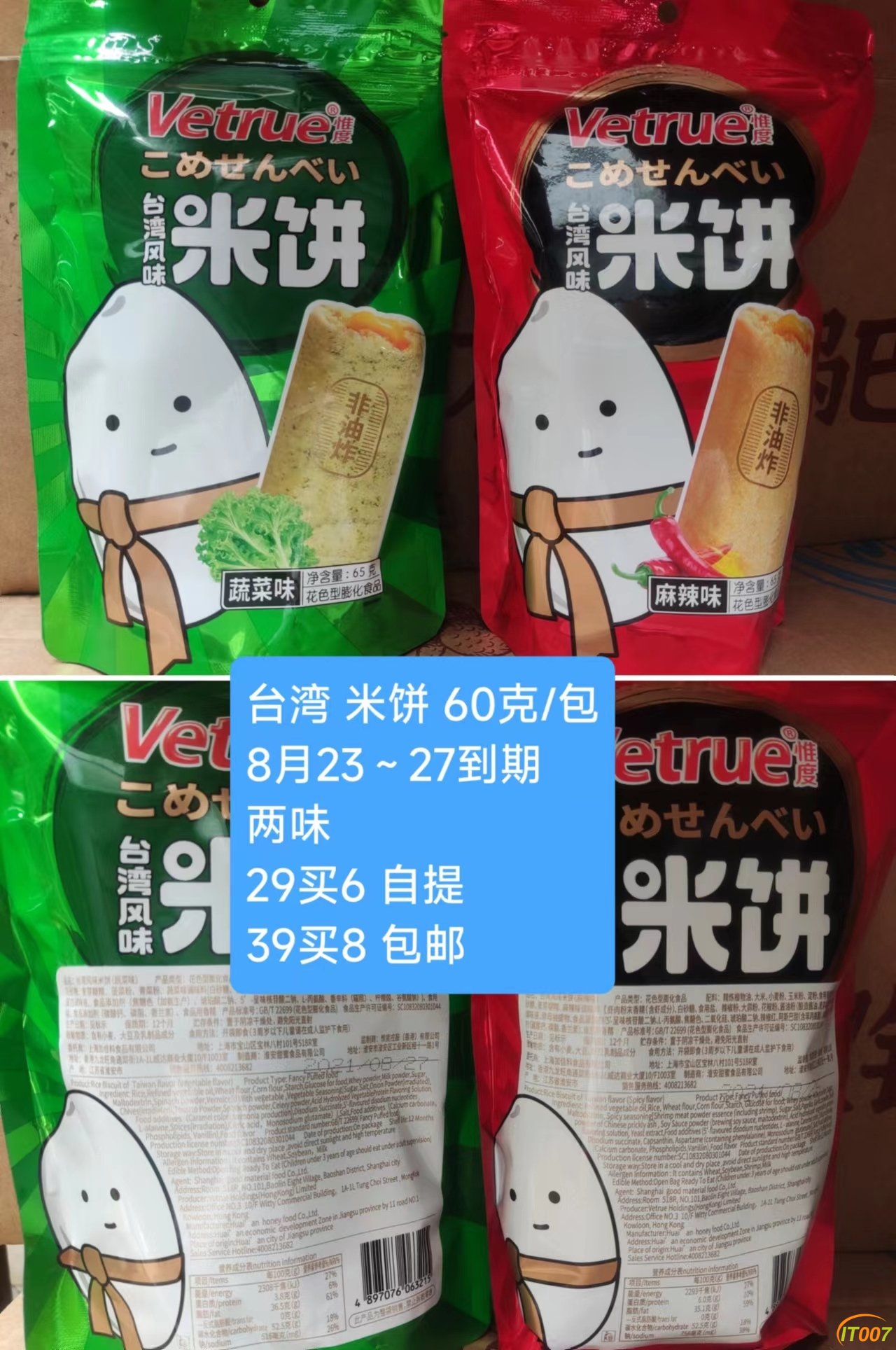 微信图片_20220719091217.jpg