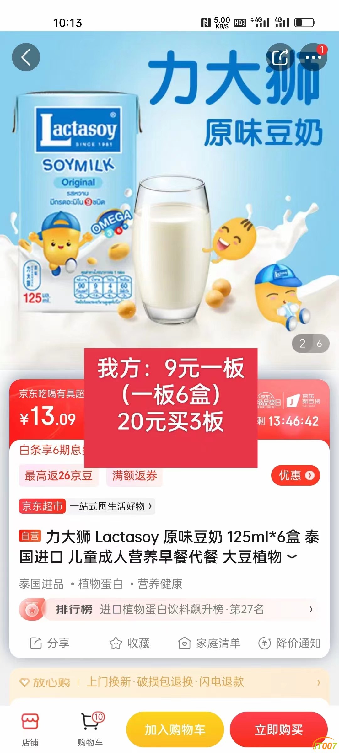 微信图片_20220720085113.jpg