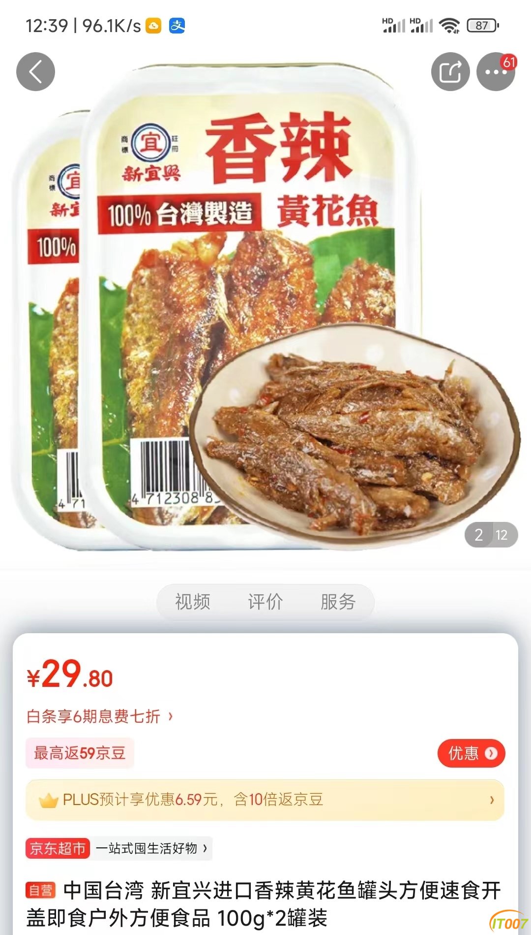 微信图片_20220720085140.jpg