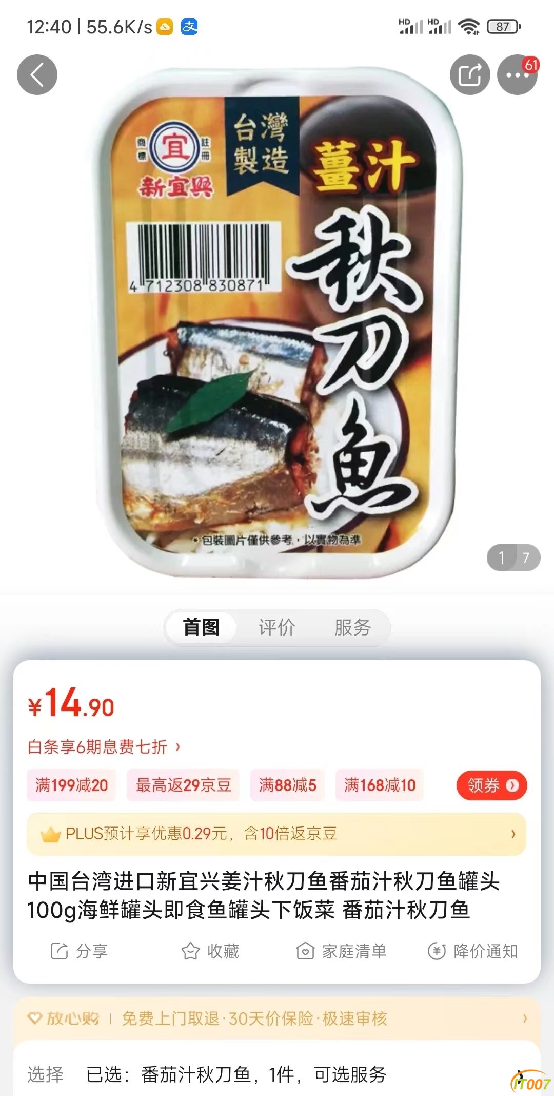 微信图片_20220720085148.jpg