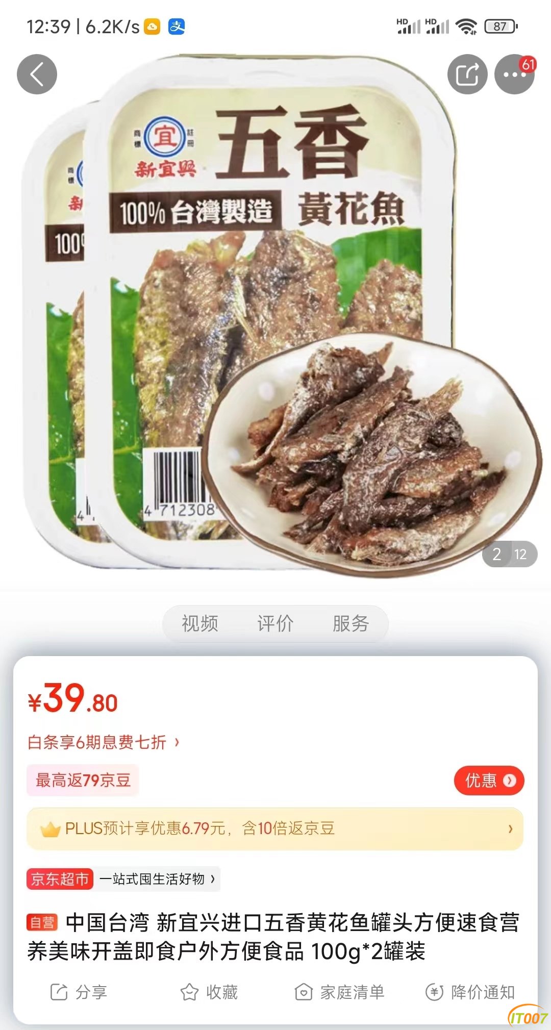 微信图片_20220720085156.jpg