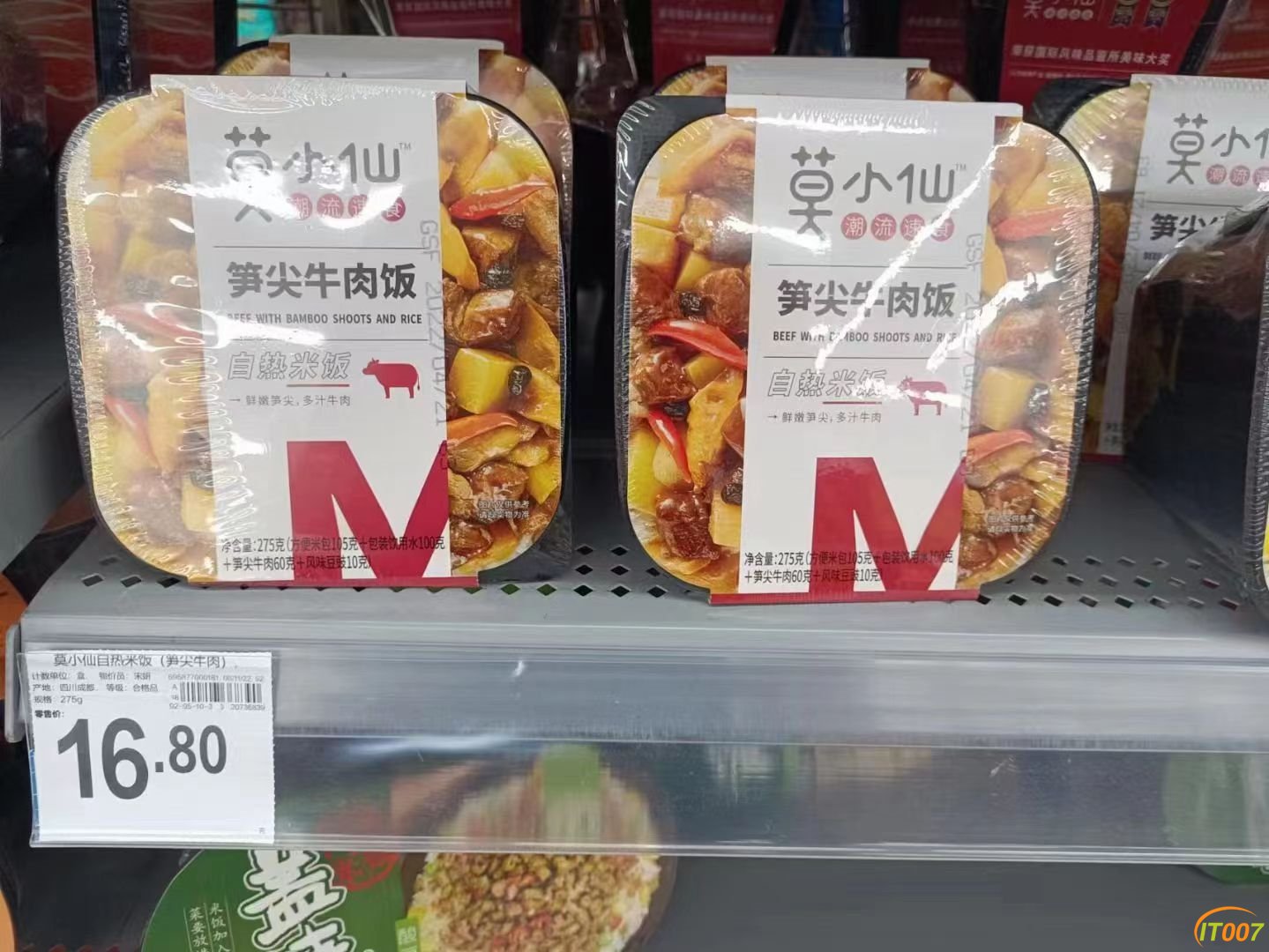 微信图片_20220720090357.jpg