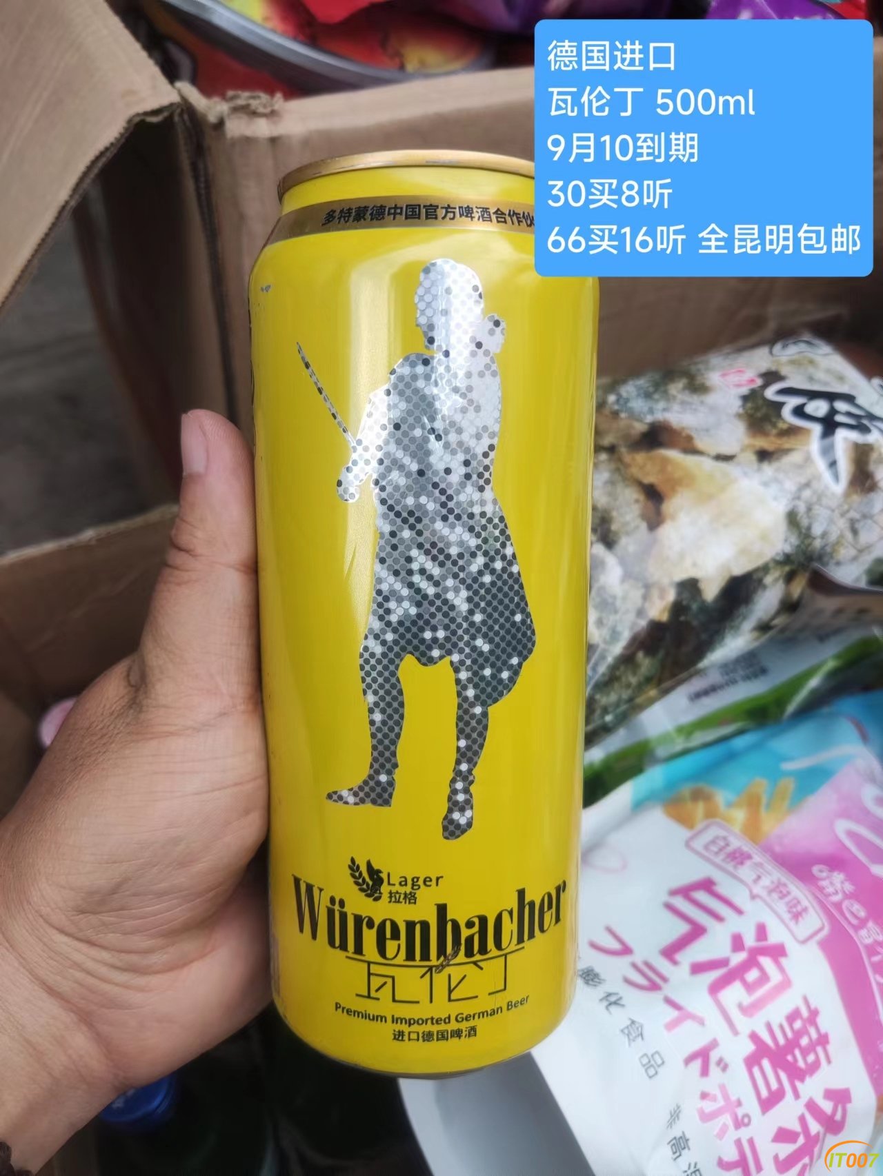 微信图片_20220719091115.jpg