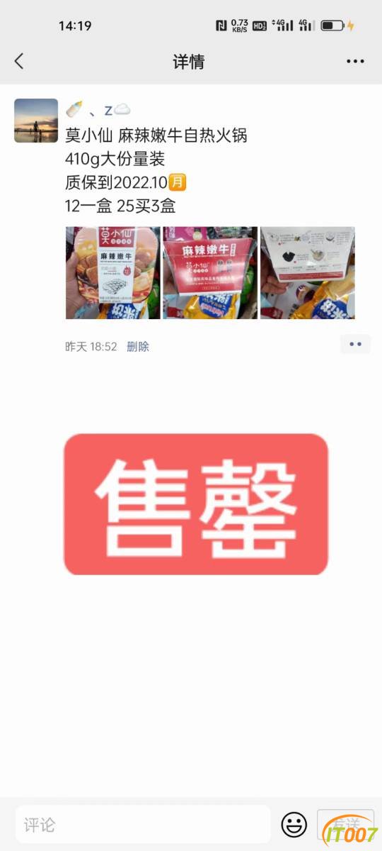 113629qfegue6yb91fb26o.jpg