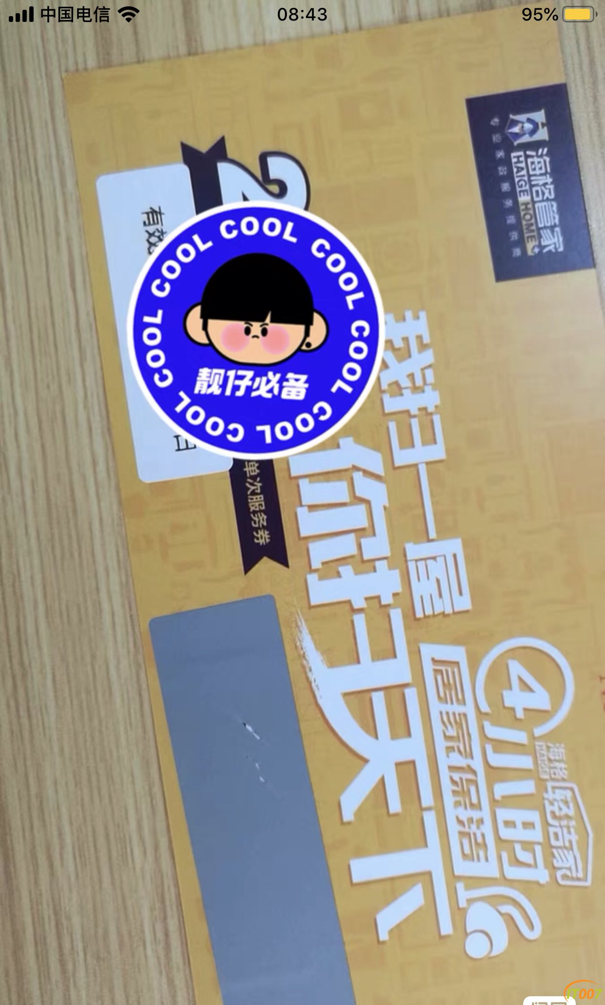 9D3AF9B5-5741-4CCF-B98D-047753661182.jpeg