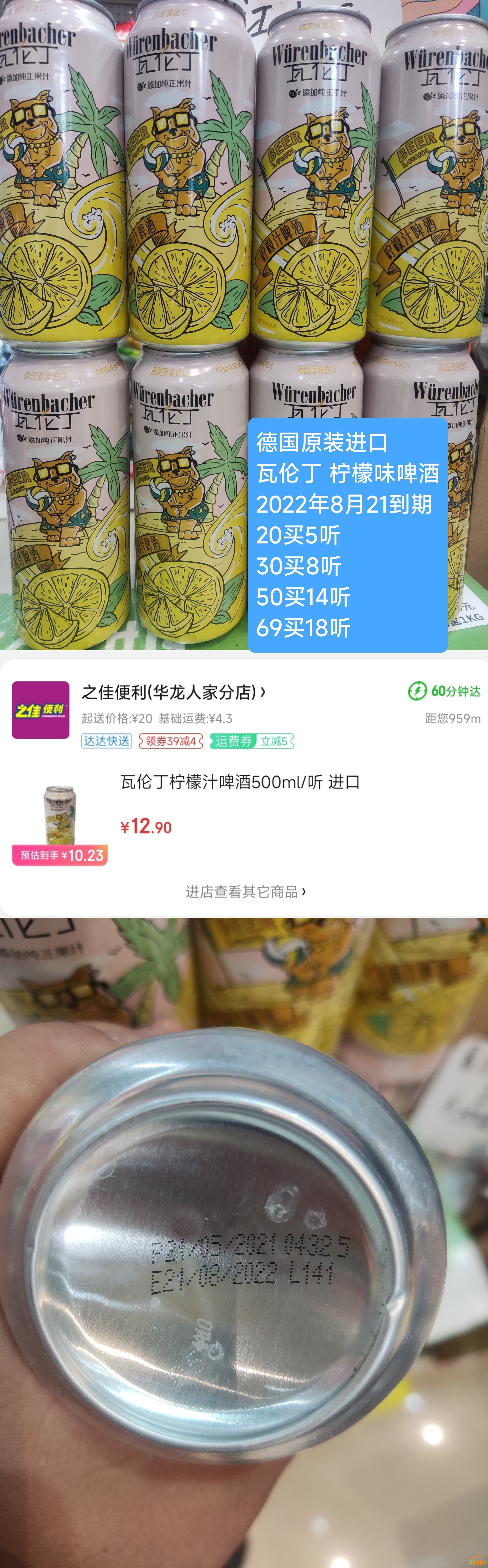 微信图片_20220722100717.jpg