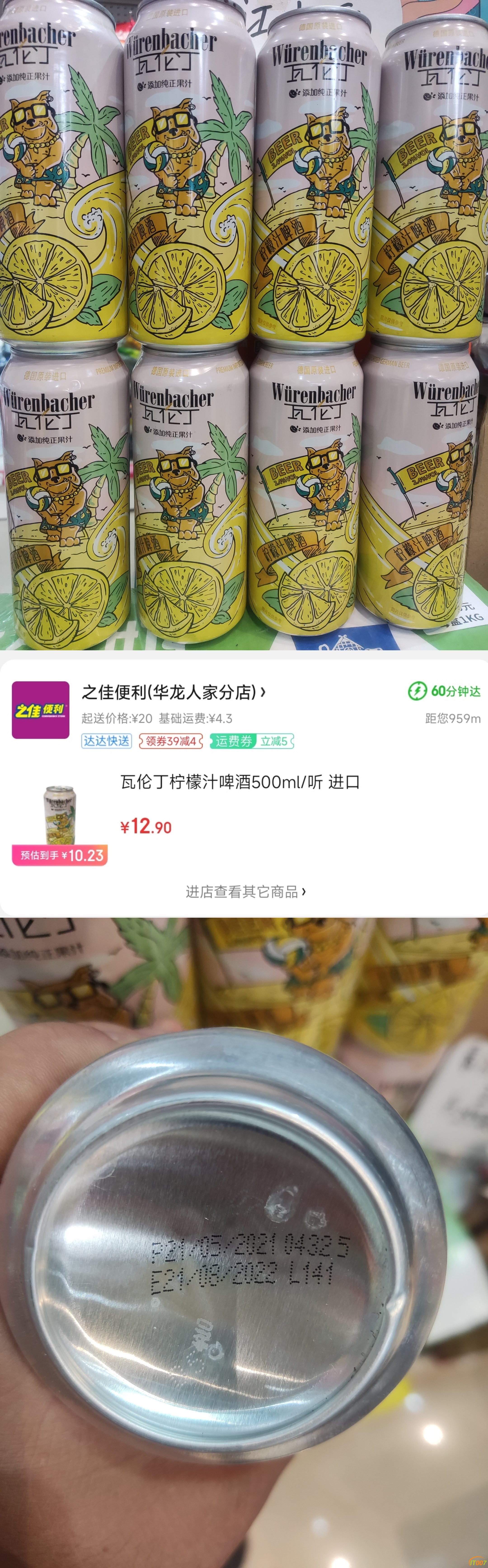 微信图片_20220722100726.jpg