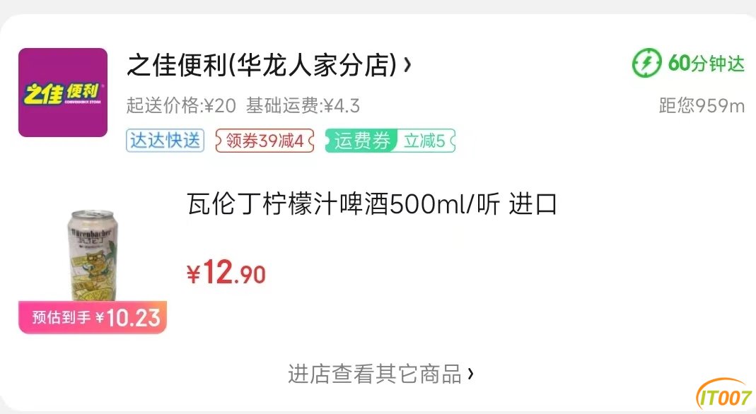 微信图片_20220722100735.jpg