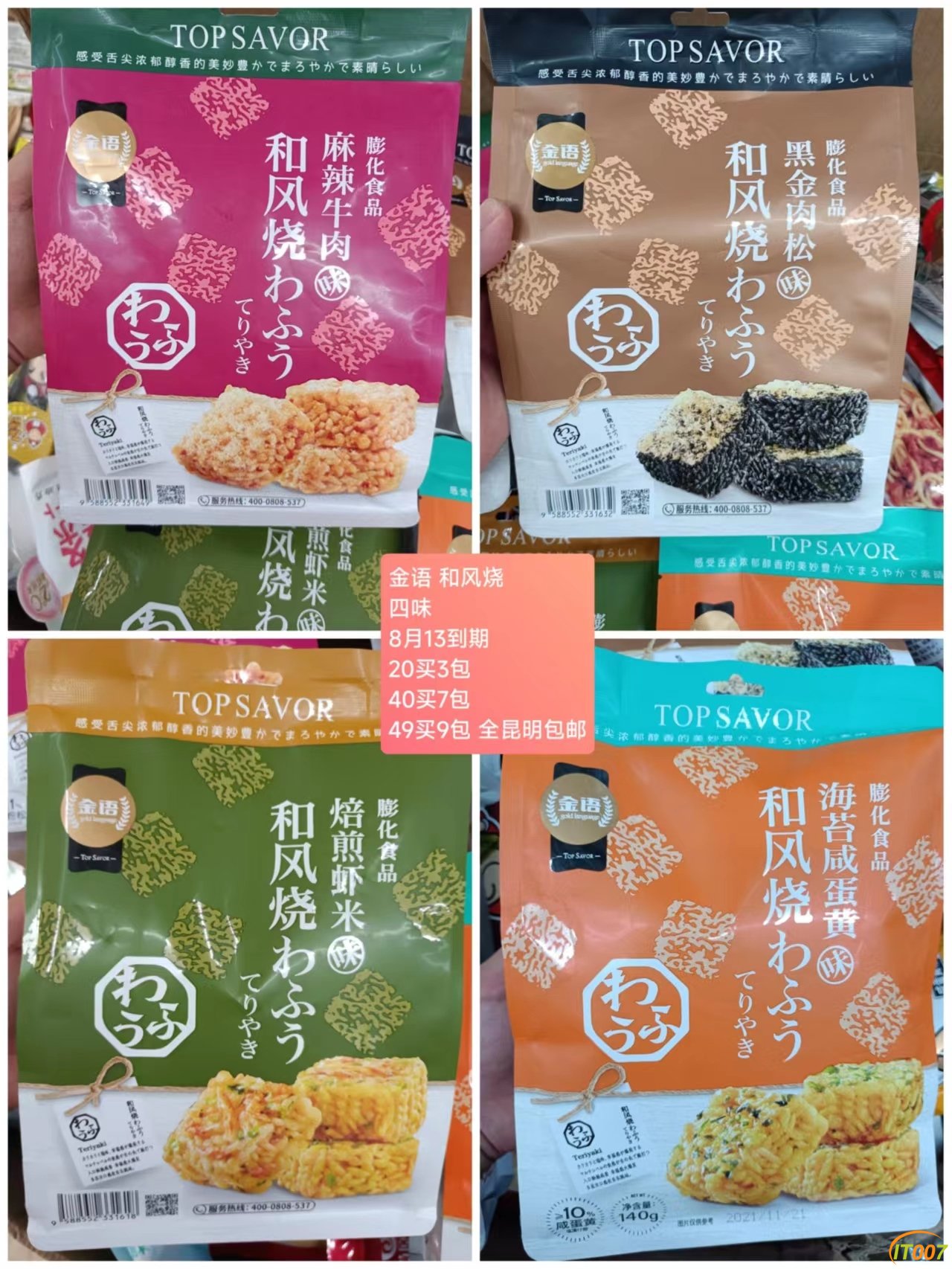 微信图片_20220722100745.jpg