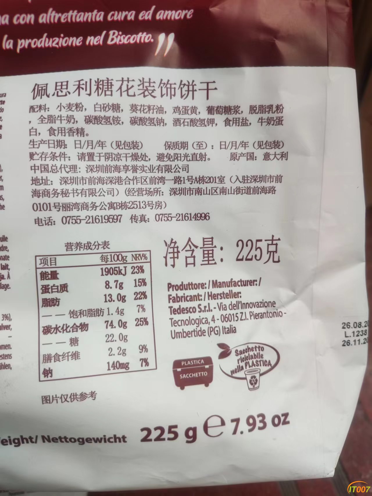 微信图片_20220722100754.jpg