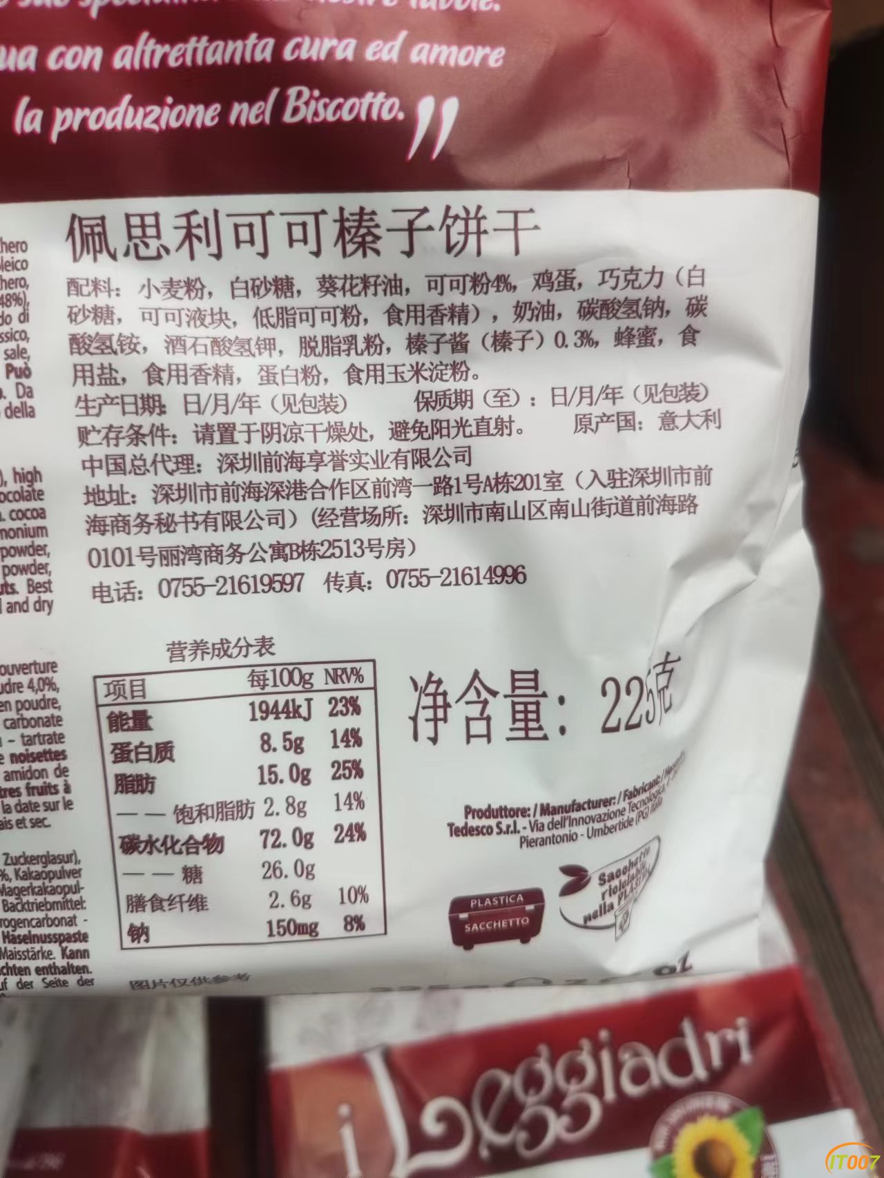 微信图片_20220722100757.jpg
