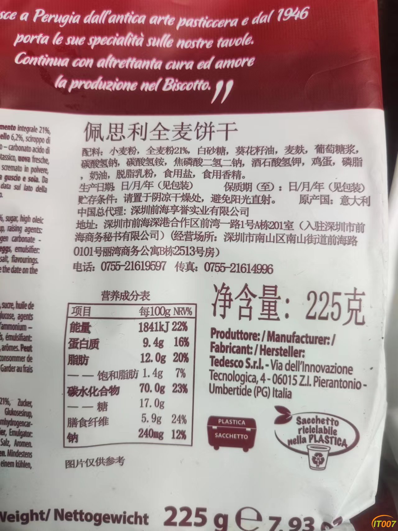 微信图片_20220722100803.jpg
