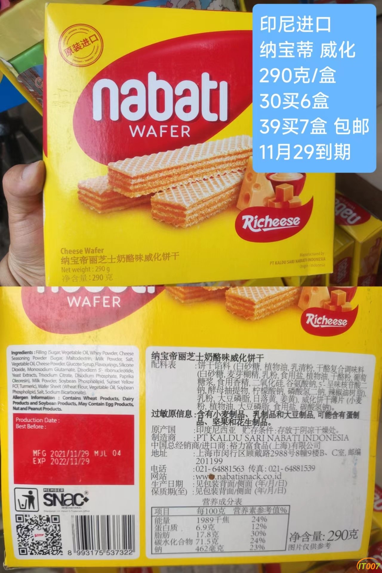 微信图片_20220722100808.jpg