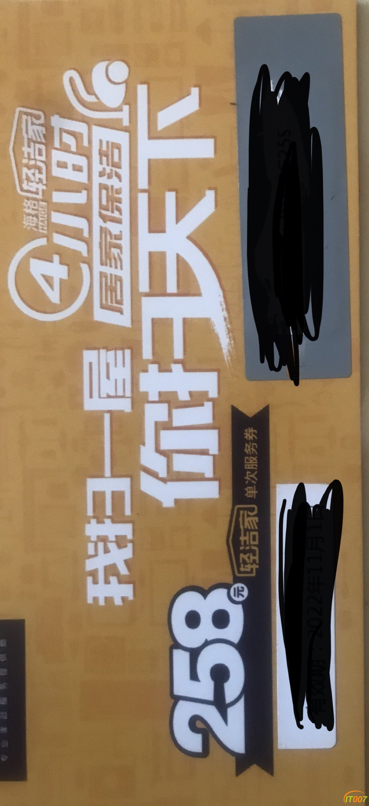 7BF4881A-8774-4E62-8274-ED9713809F62.jpeg