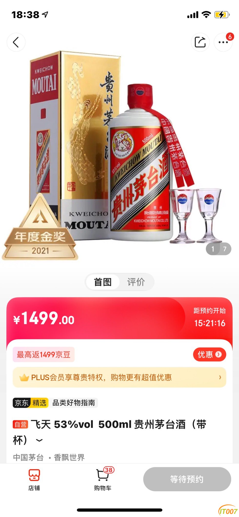 185751mgtzd0ahhbgsash6.jpg