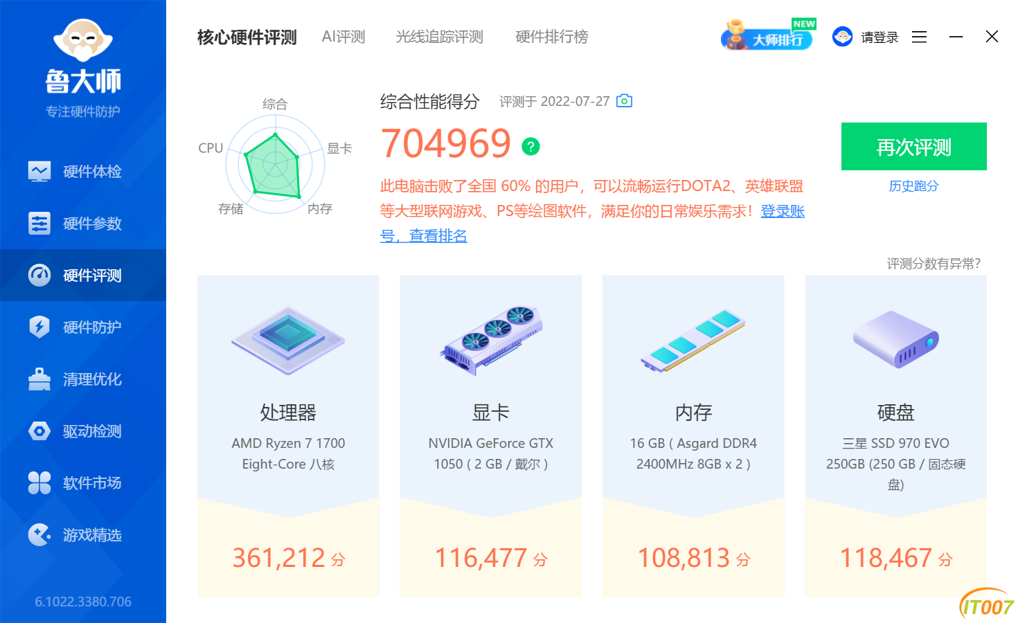 微信图片_202207271640071.png