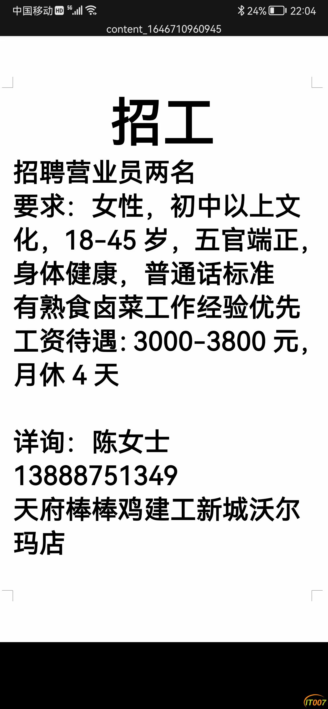 mmexport1659014433025.jpg