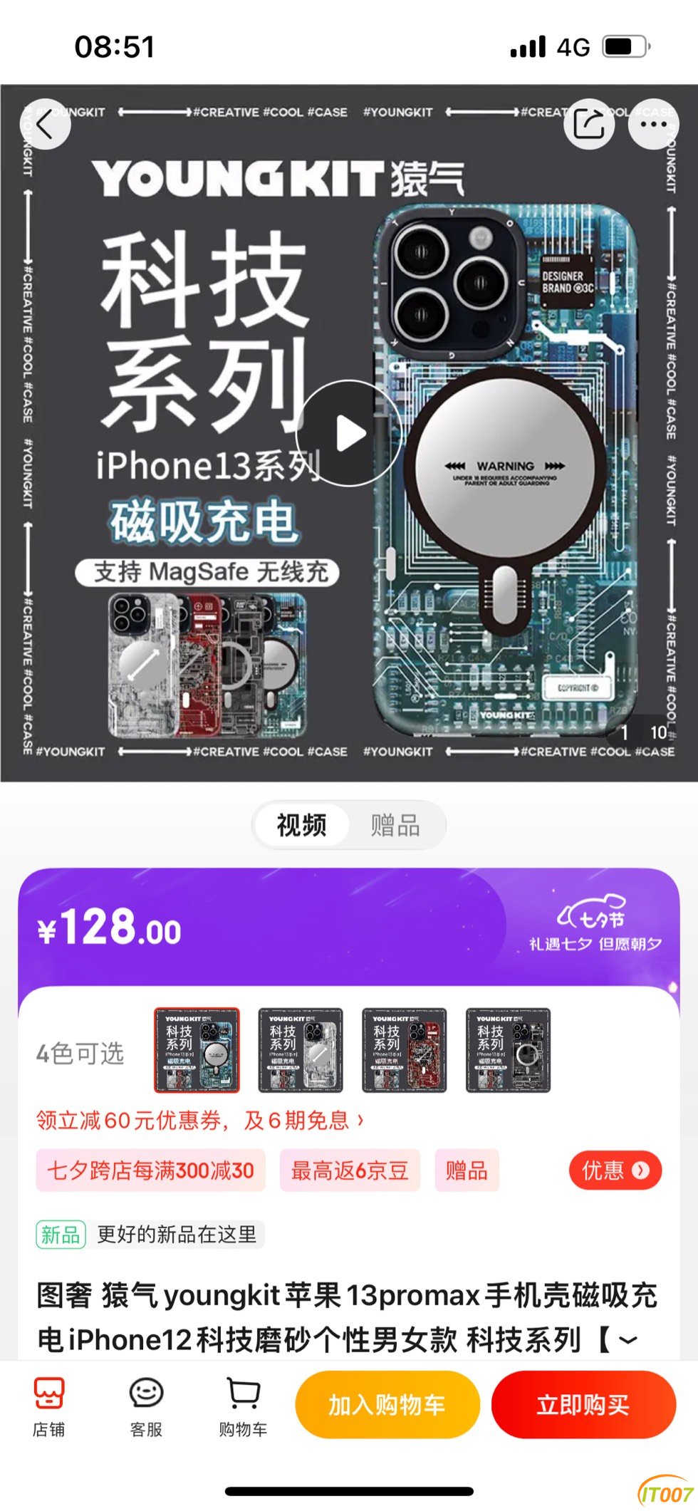 085302o1v1cnt6eez67ee1.jpg