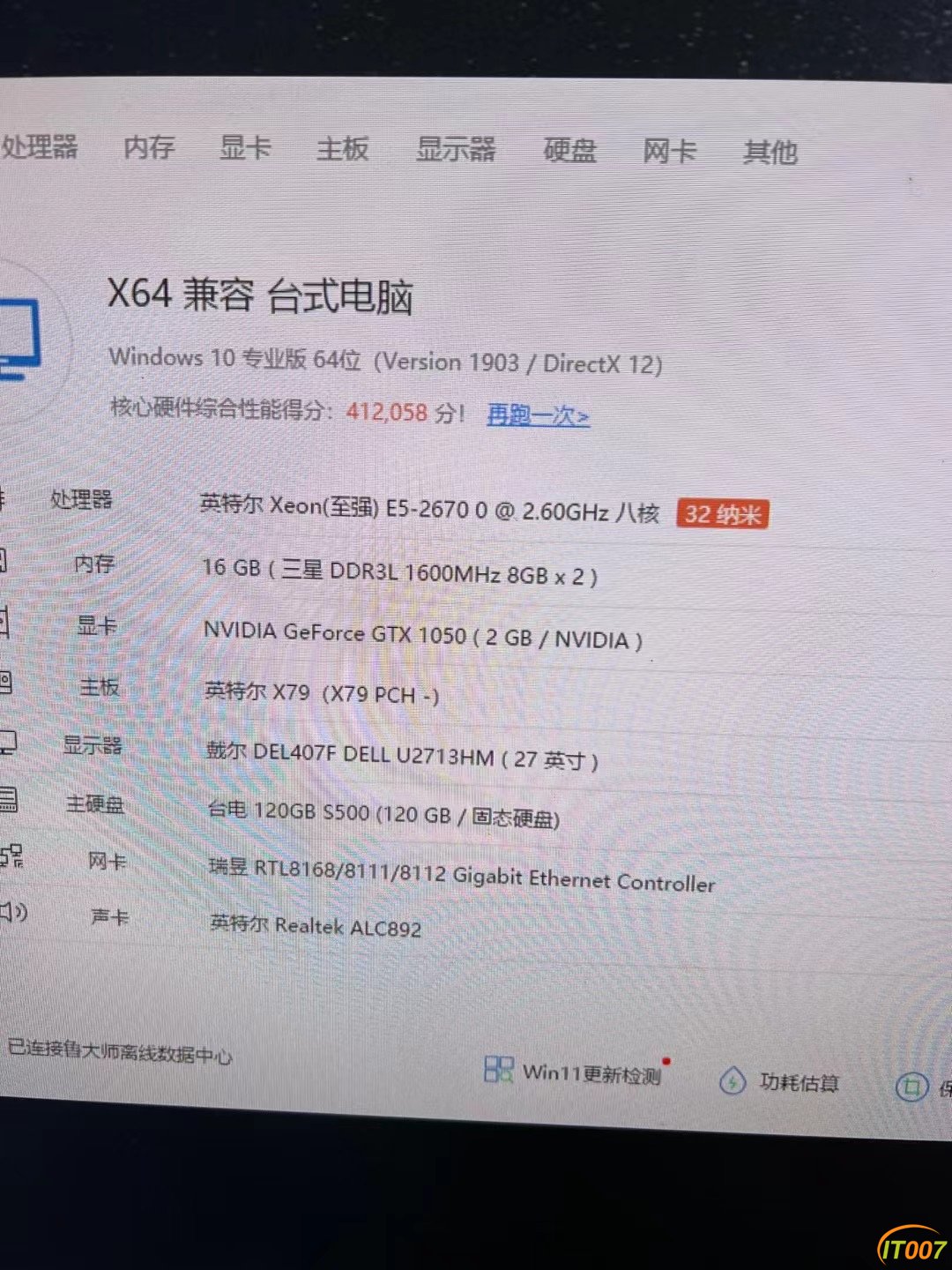 E3511923-E946-418E-A128-21502D5E3827.jpeg