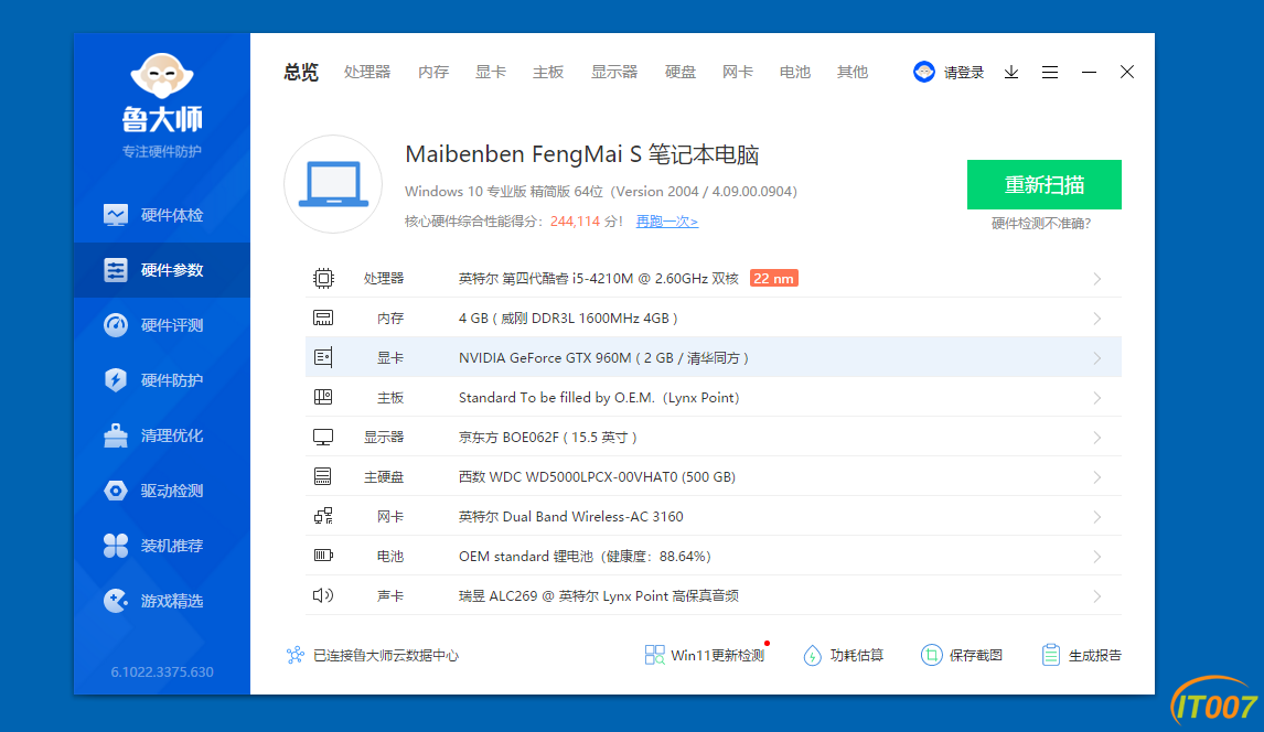 QQ截图20220826145709.png