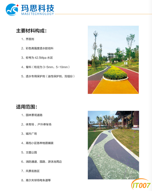 微信6.png