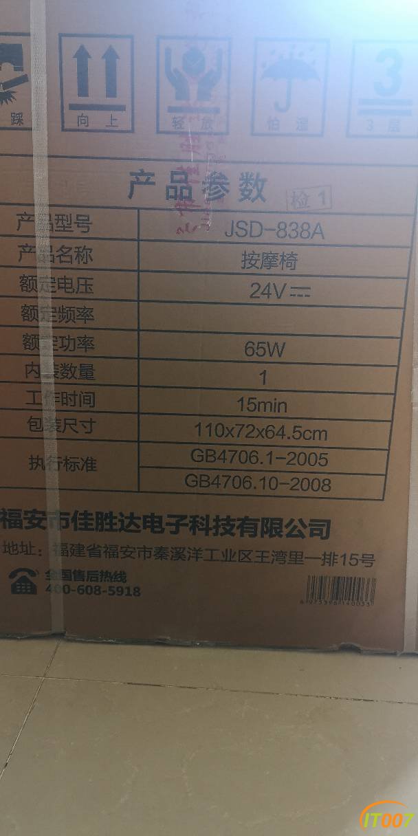 172919e0nsv2c20htcpusq.jpg