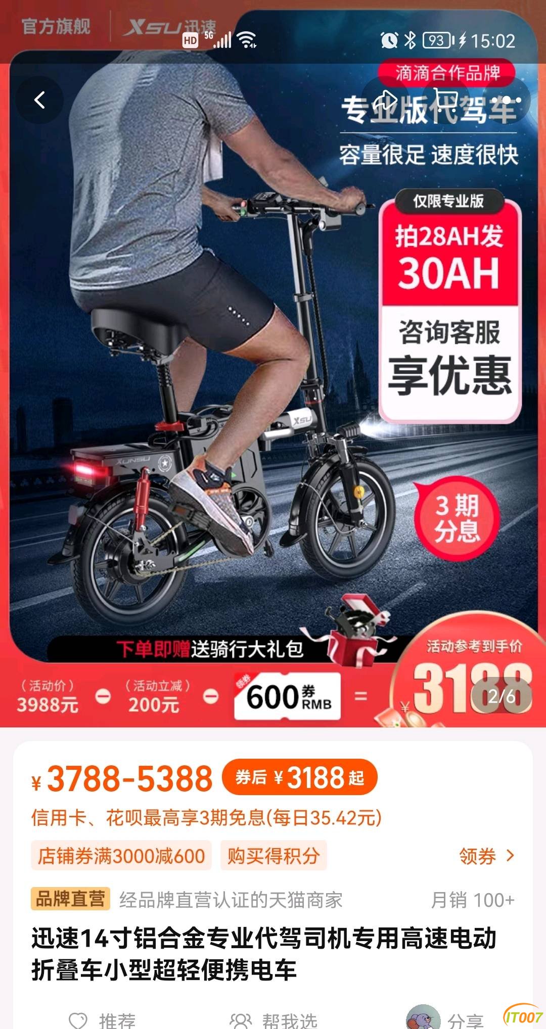 151534se8ri8gsswarxzhh.jpg