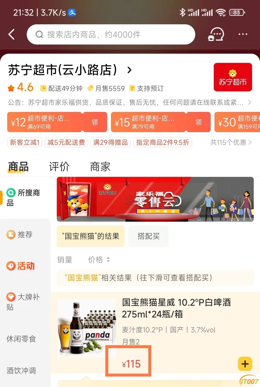 微信图片_20221017092626.jpg
