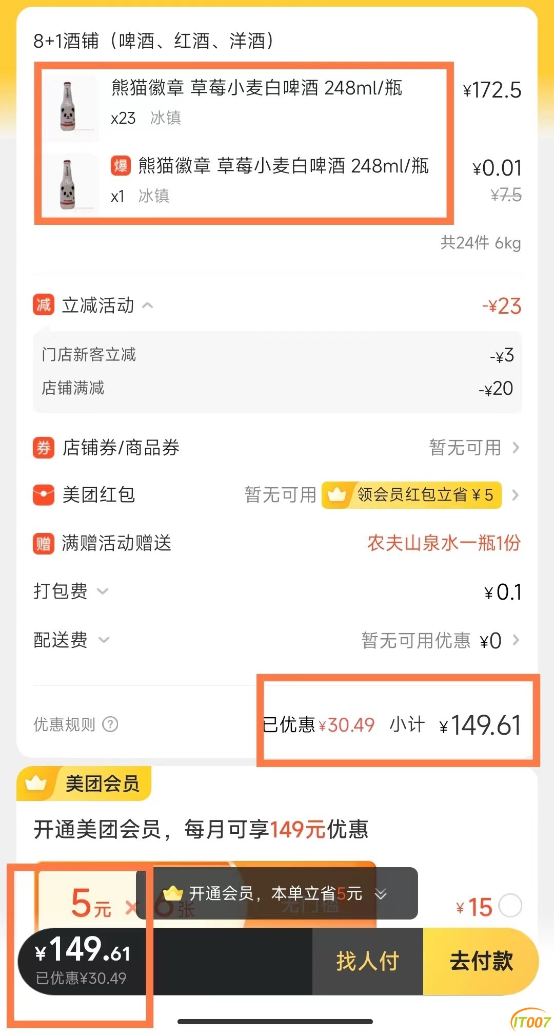 微信图片_20221017092638.jpg