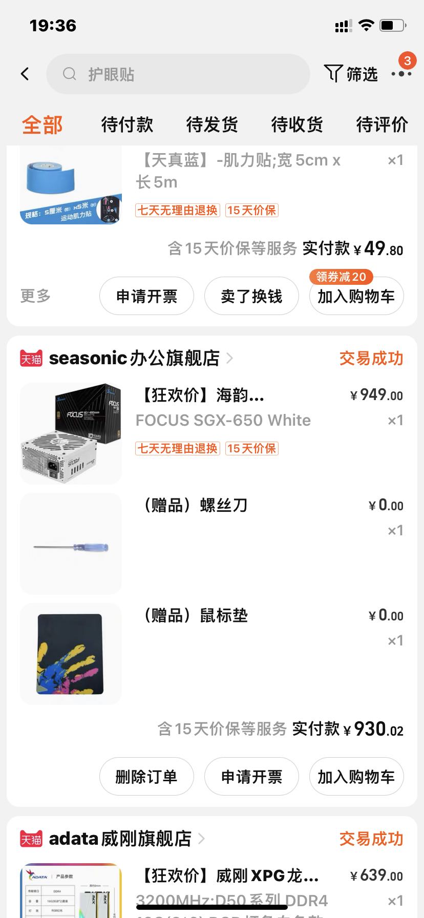 221741dol42jy4m2gw22sw.PNG