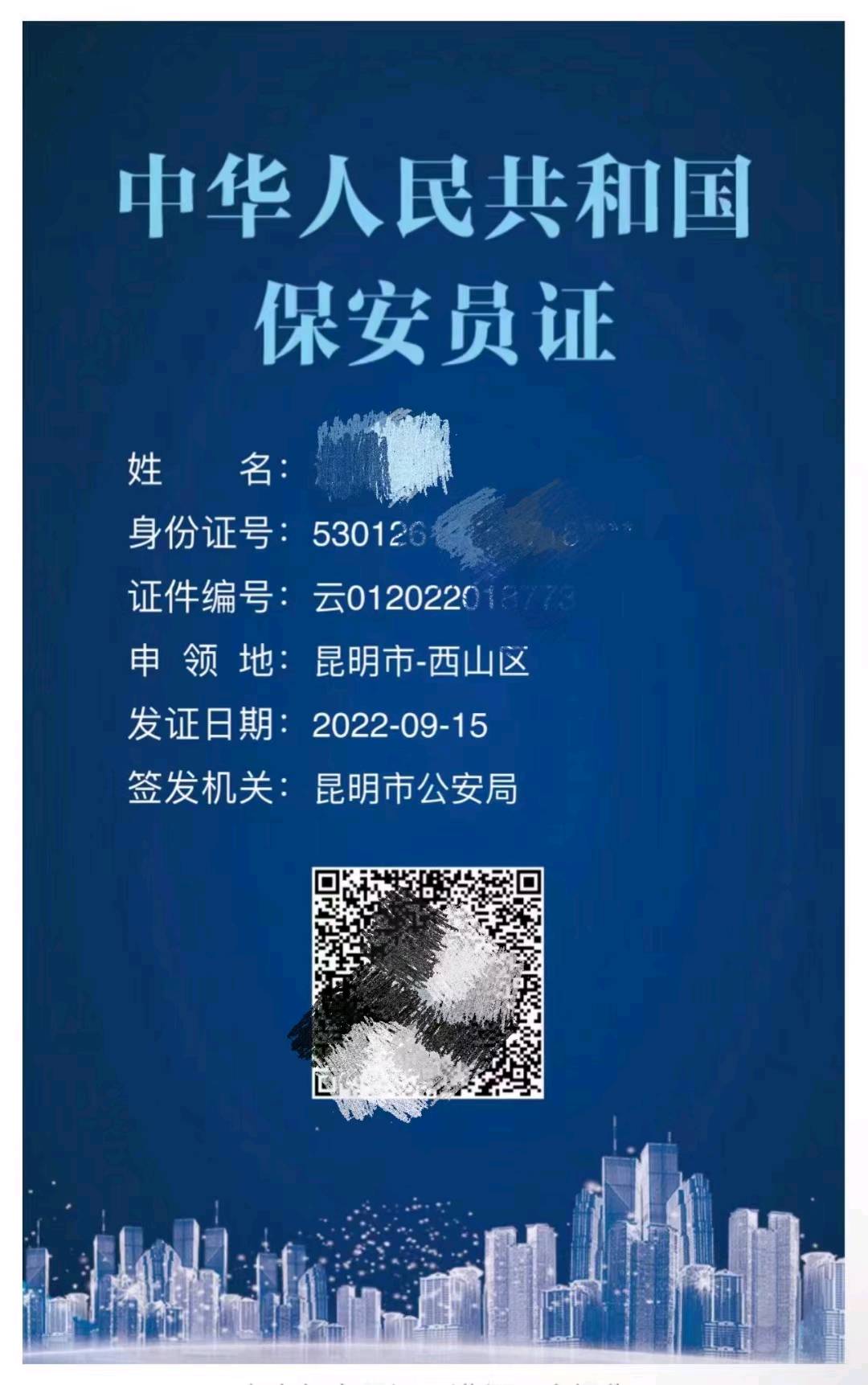 094853ugccc395k4em3m88.jpg