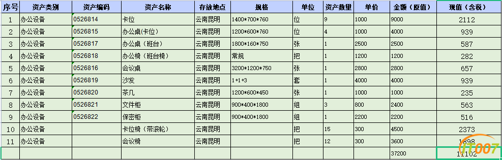 图片.png