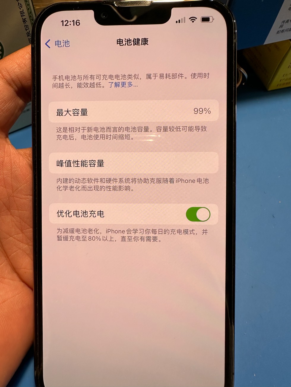112548qeohwfa1e5uwewoo.jpg
