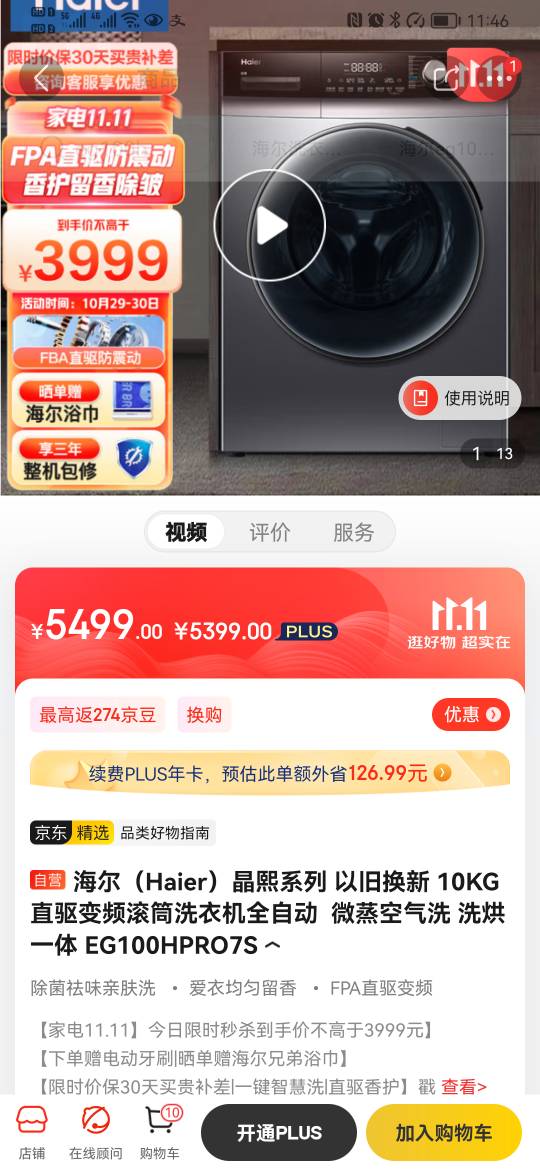 181640pvssoo8vvsdcodh4.jpg