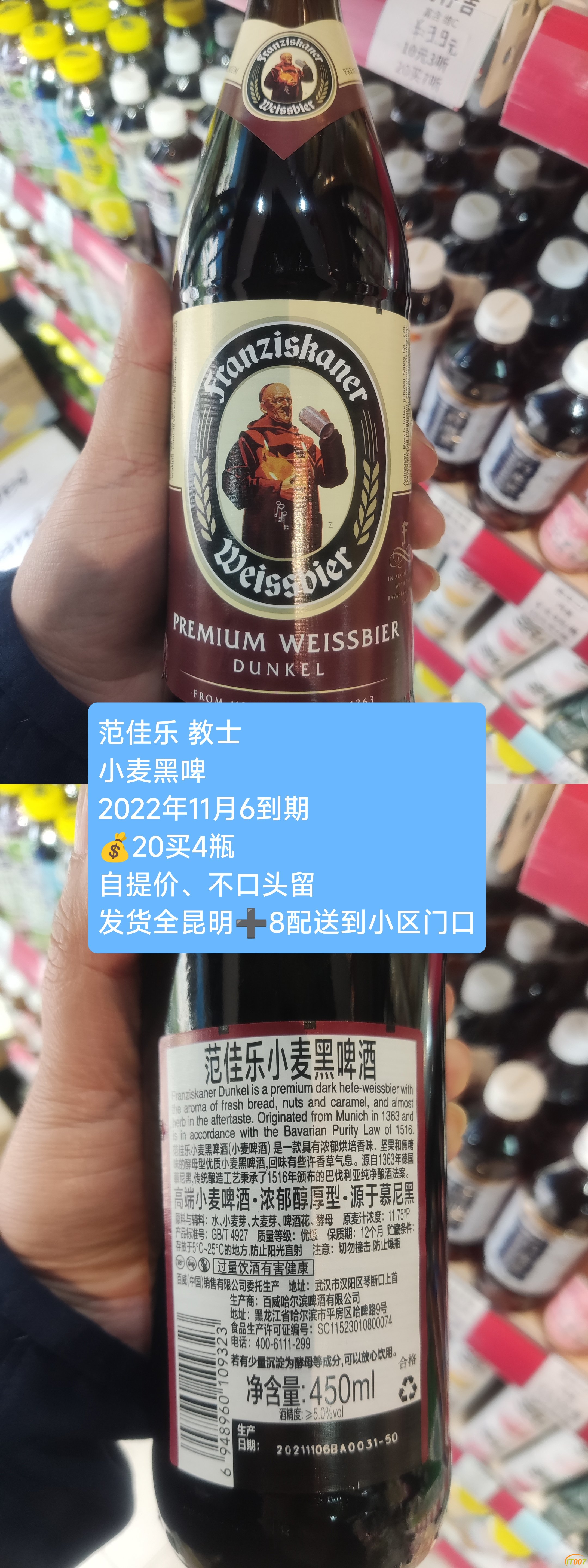 微信图片_20221031082355.jpg