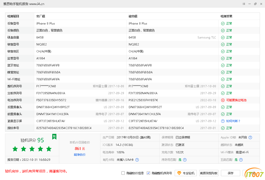 F4F62C1A-5C95-4998-8CF0-C12AB50A7BFA.png