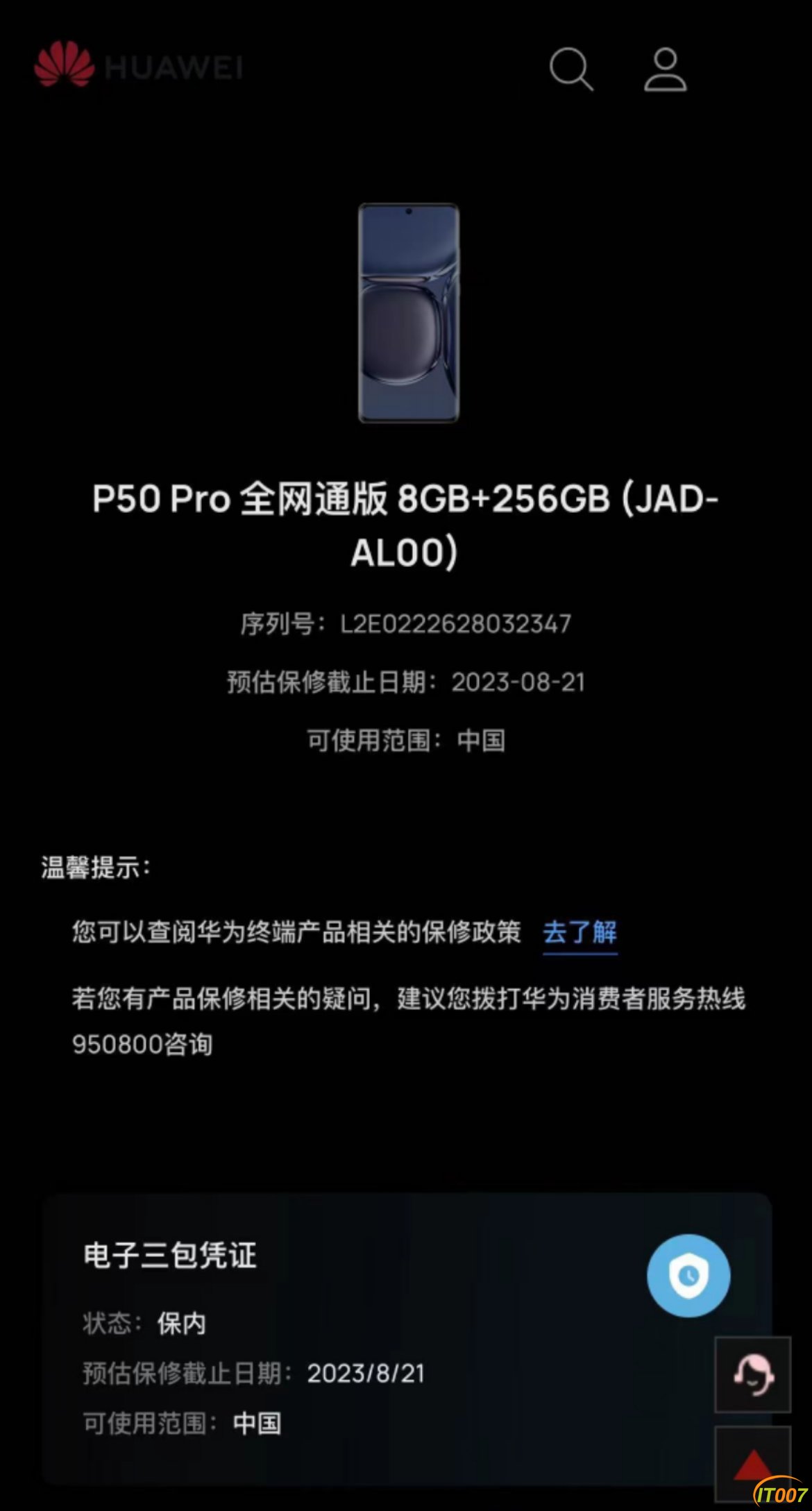 mmexport1667293620159.jpg