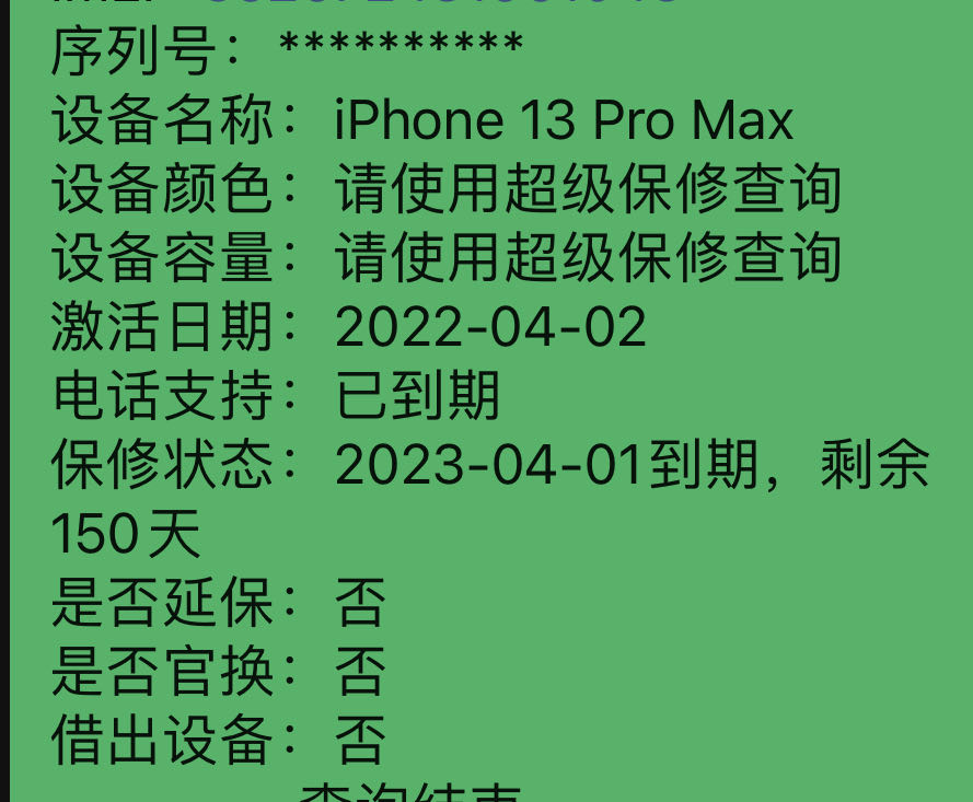 190311pl1q7jeng7hmuuhz.PNG