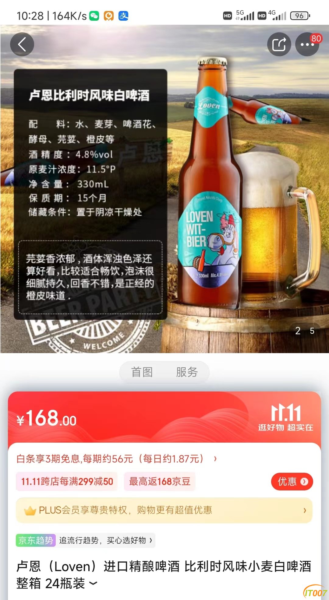 微信图片_20221103083955.jpg