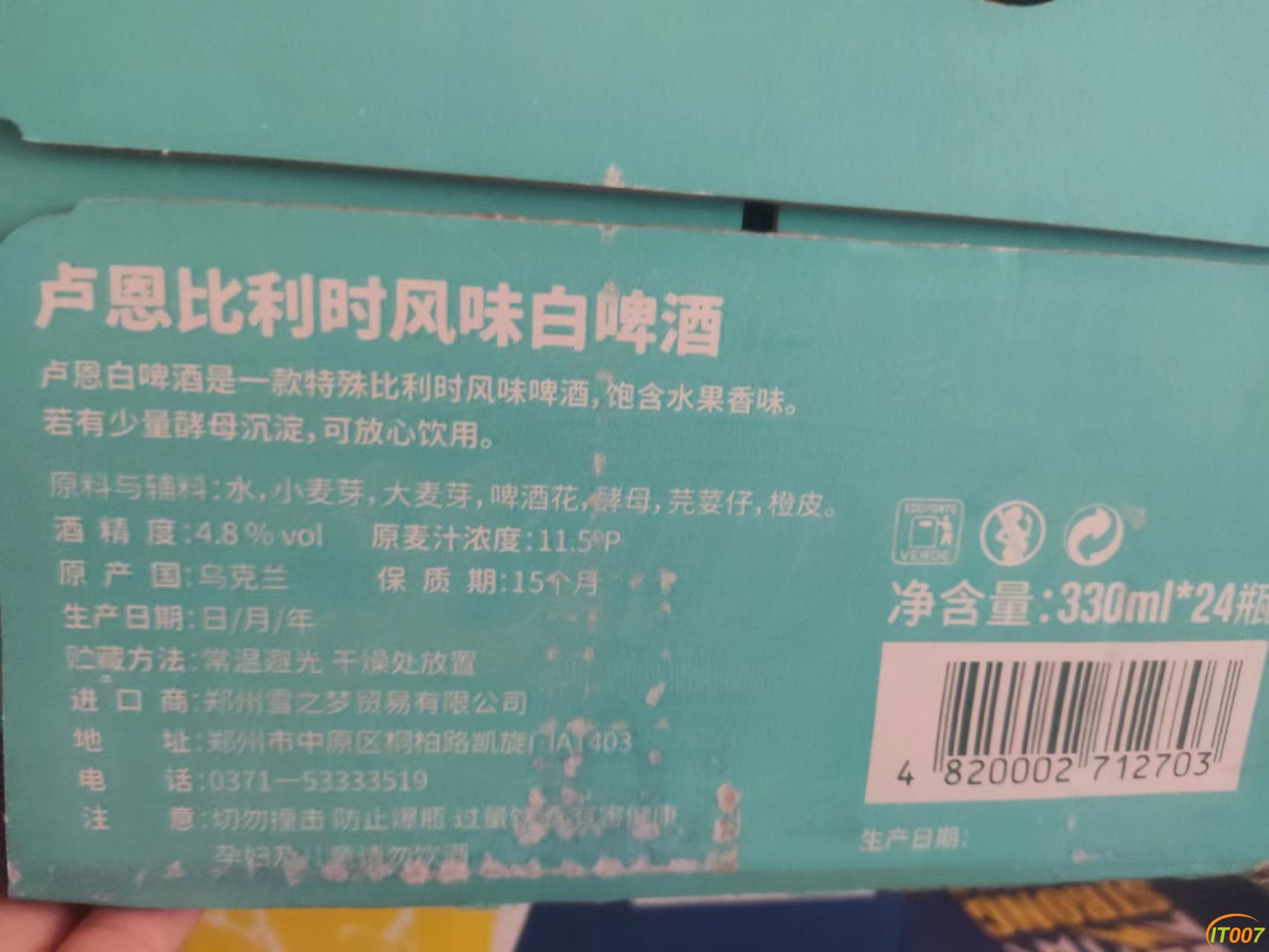 微信图片_20221103084009.jpg