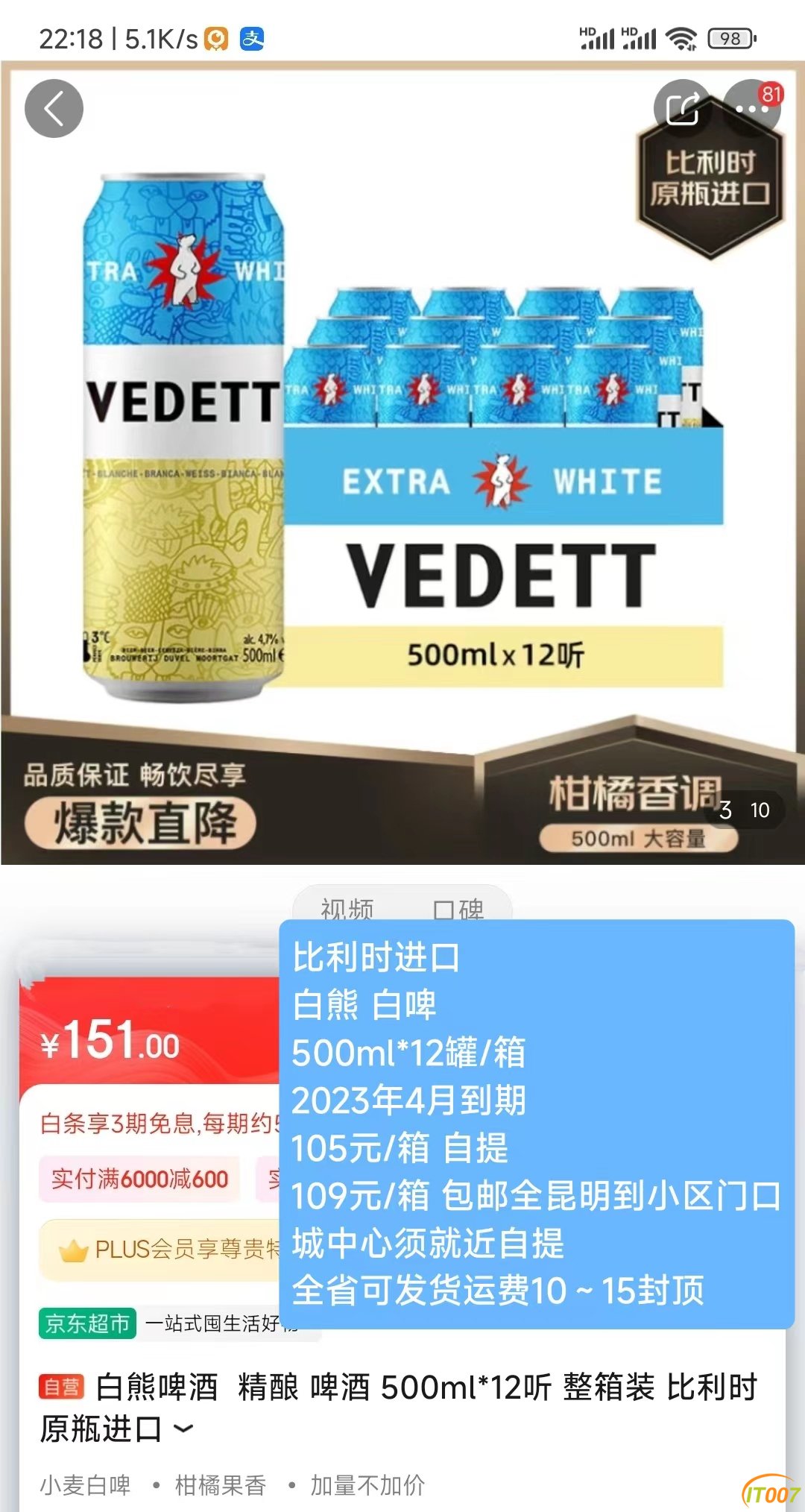 微信图片_20221103083727.jpg
