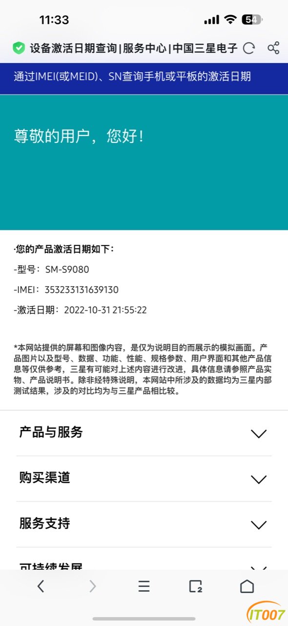 8C971927-E11D-4D41-96E3-7DCA5924FC09.jpeg
