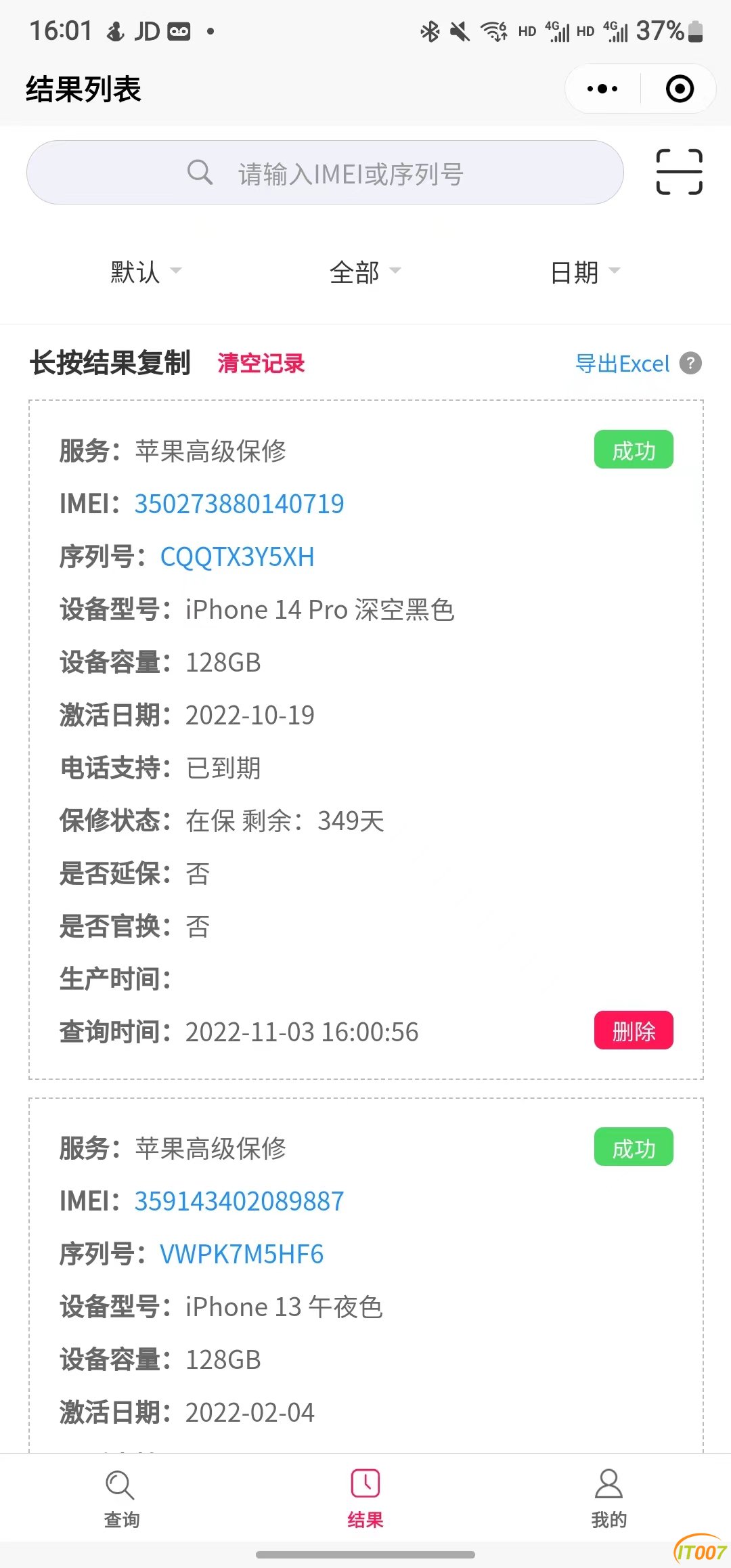 mmexport1667466558696.jpg